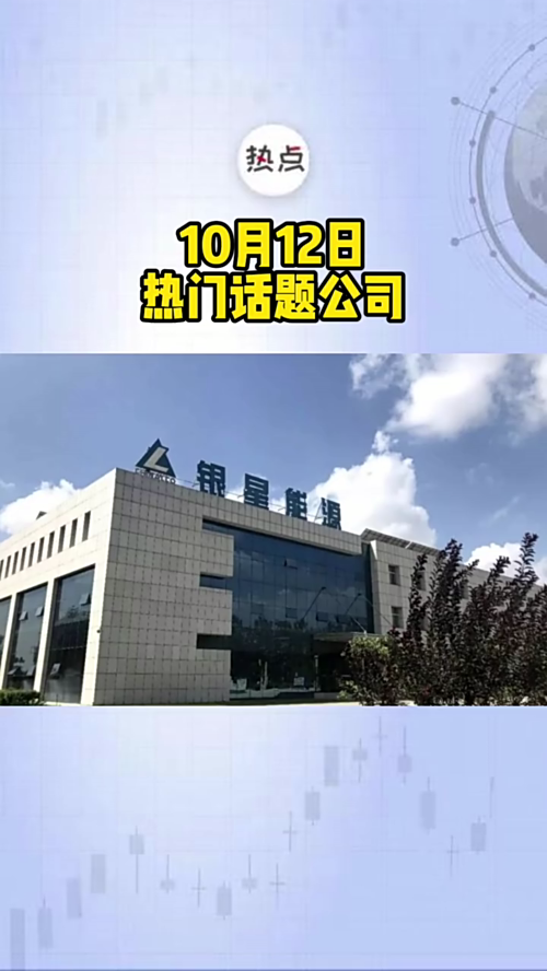 泡财经