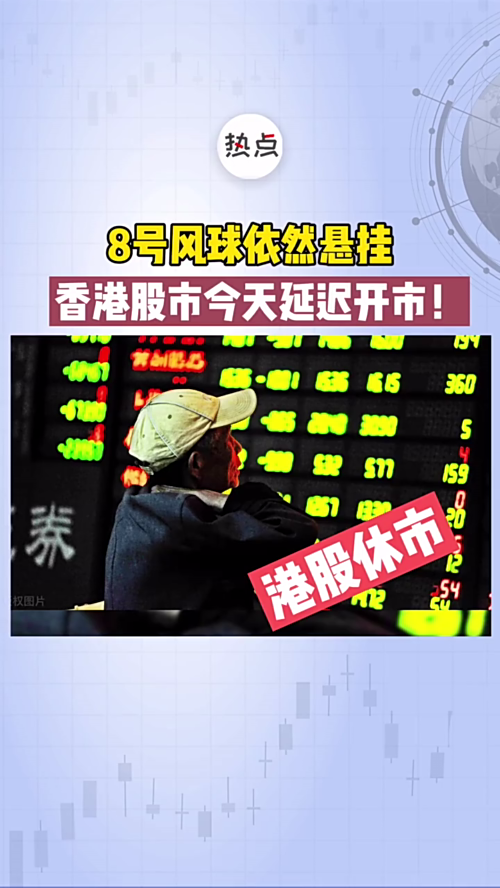 泡财经
