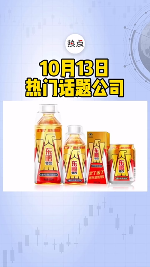 泡财经