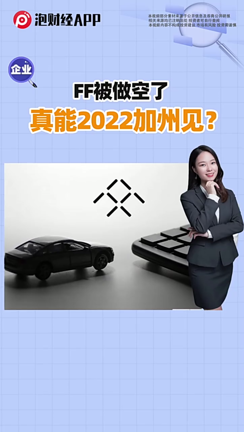 泡财经