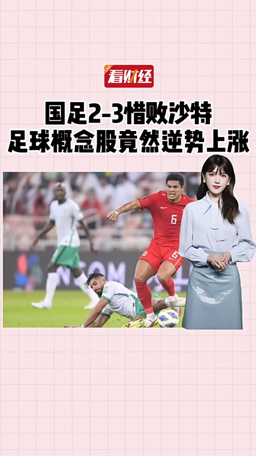 泡财经