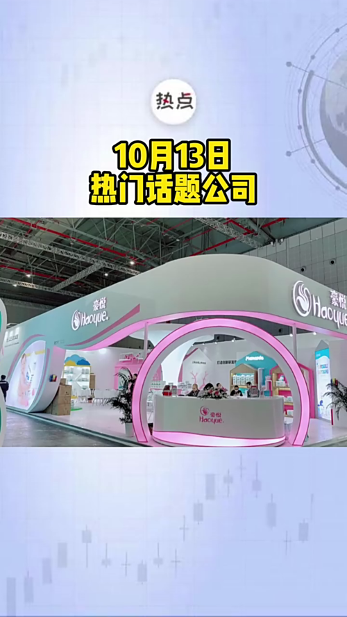 泡财经