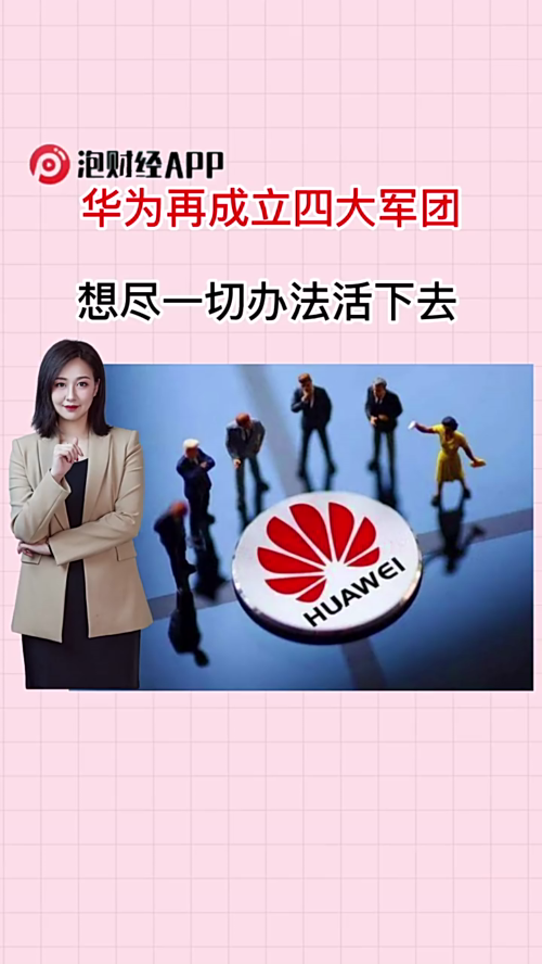 泡财经