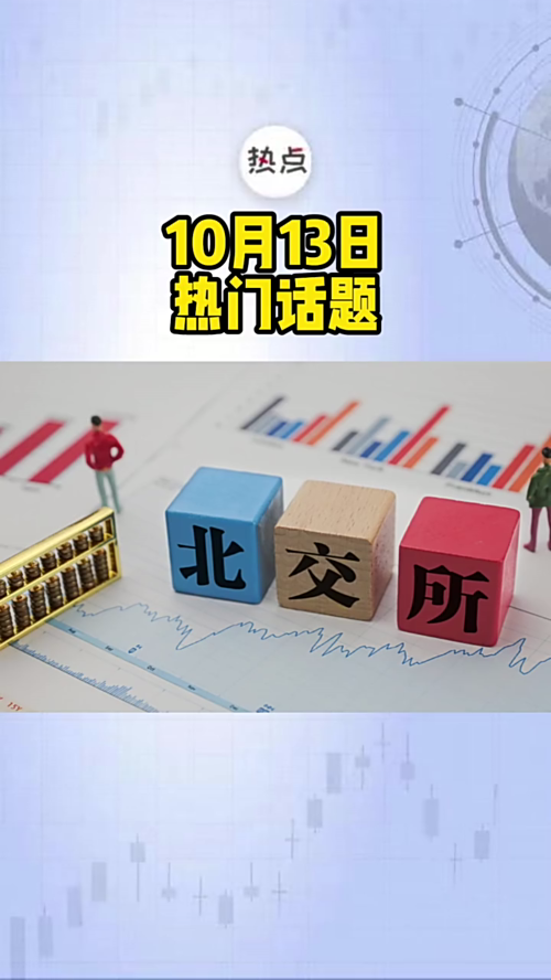 泡财经