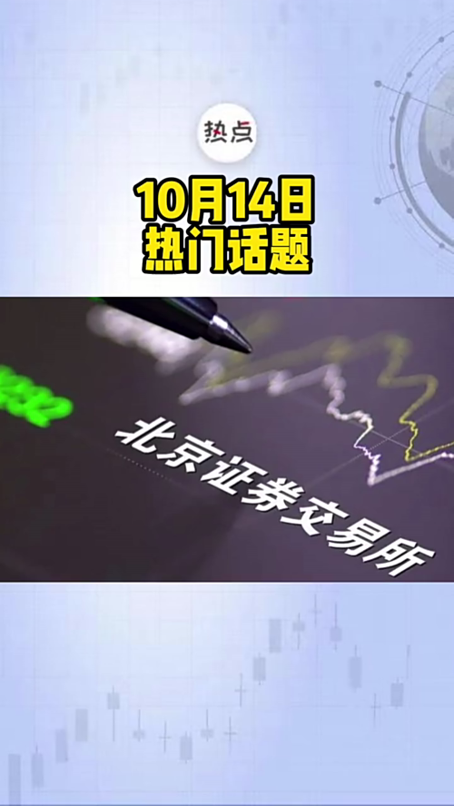 泡财经