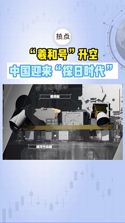 泡财经