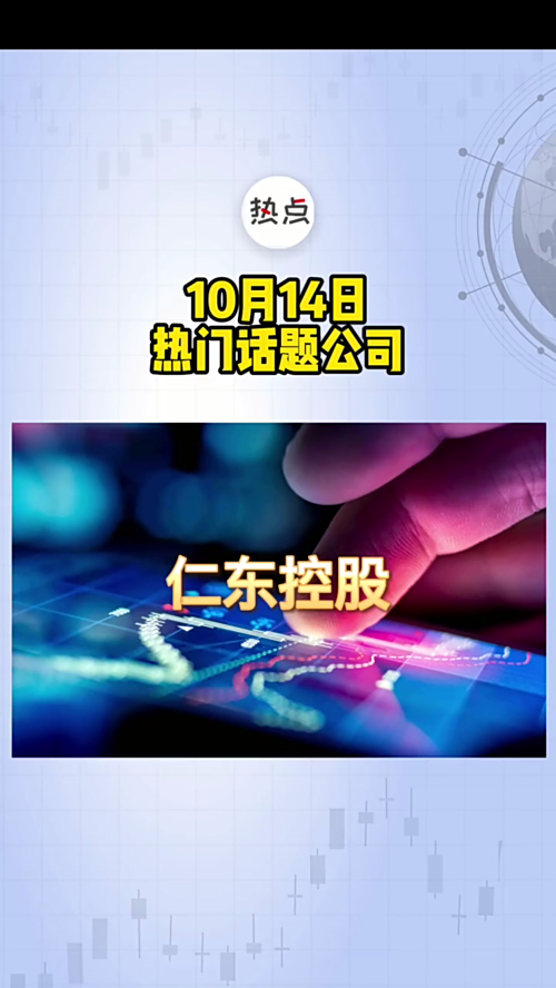 泡财经