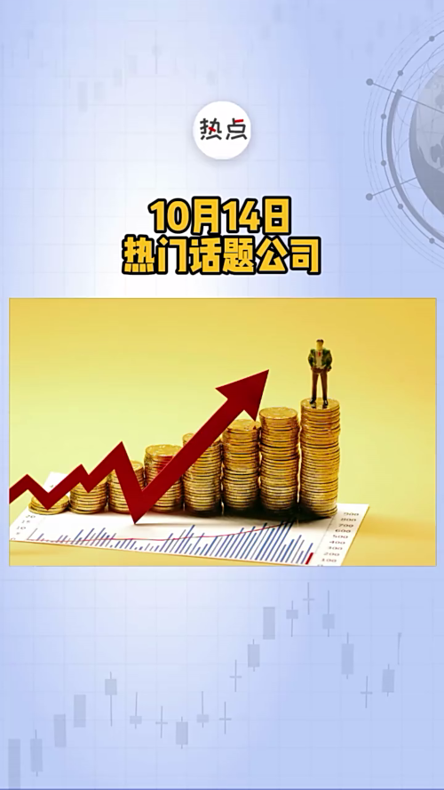 泡财经