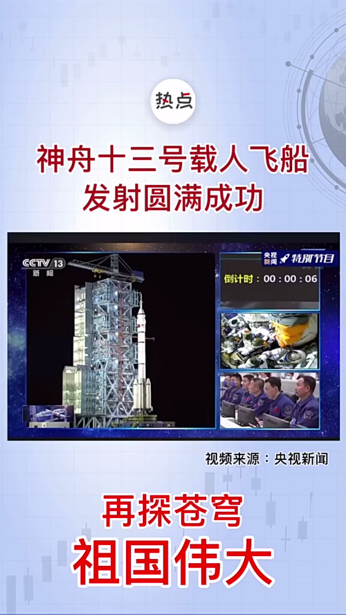 泡财经