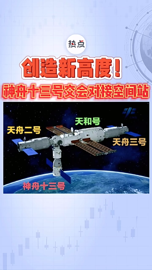 泡财经