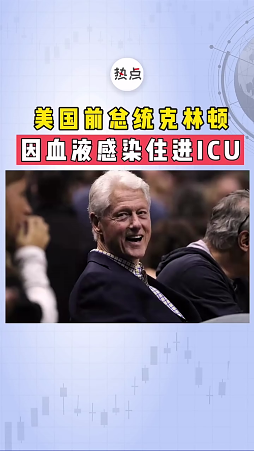 泡财经