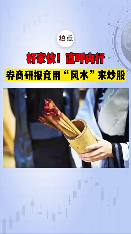 泡财经
