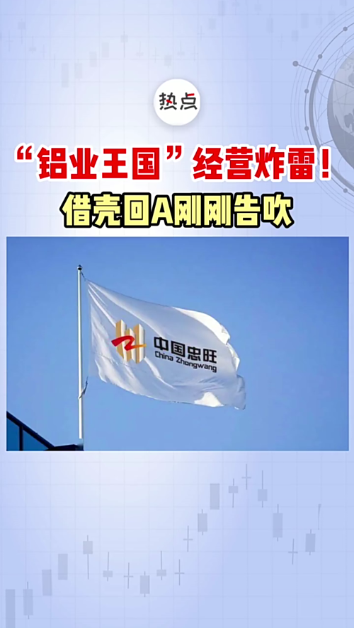 泡财经