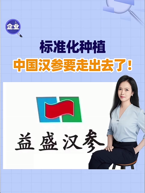 泡财经