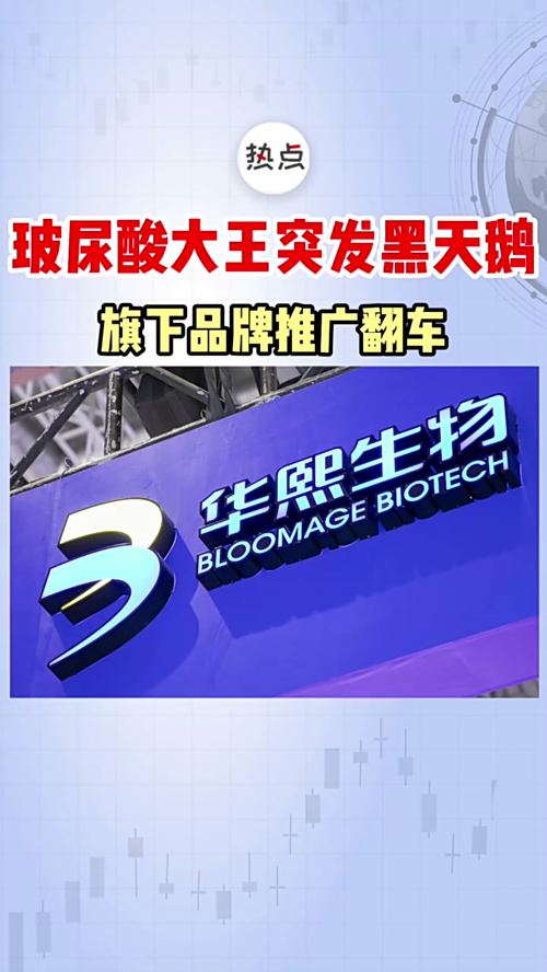 泡财经