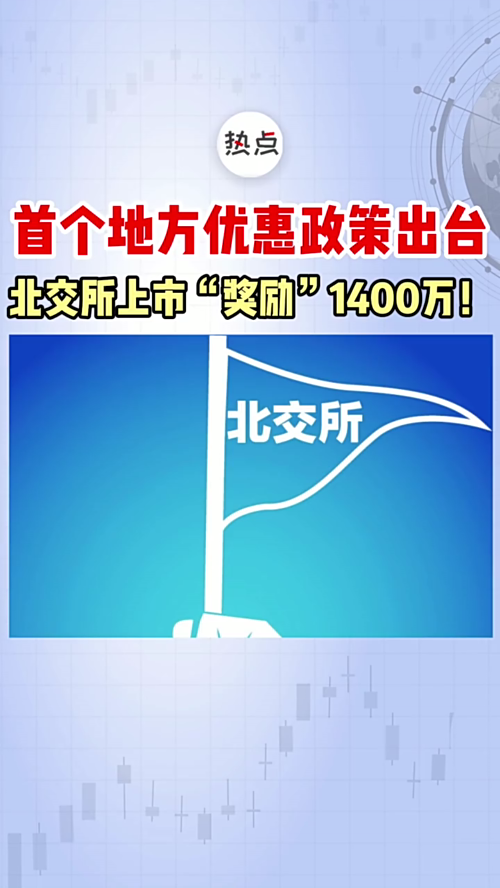 泡财经