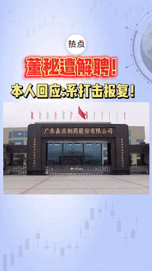 泡财经