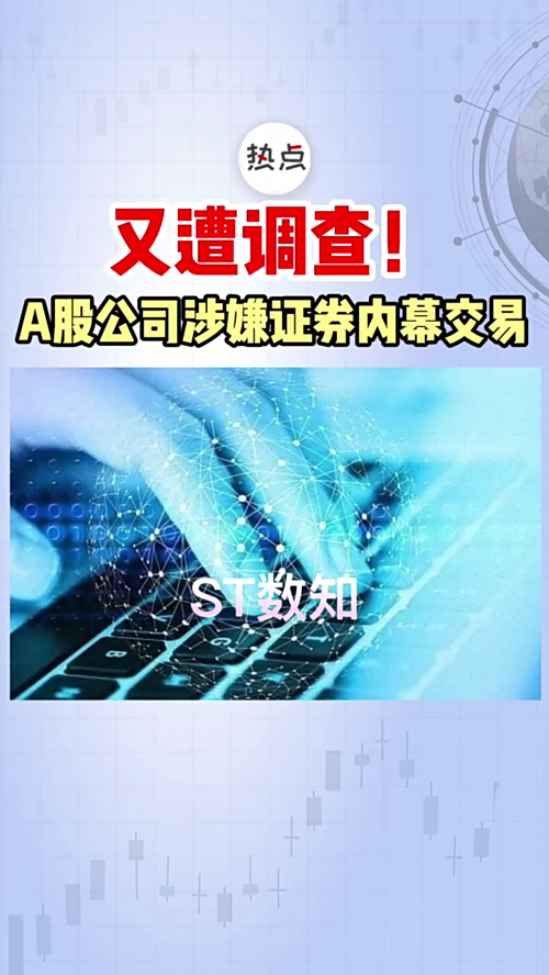 泡财经