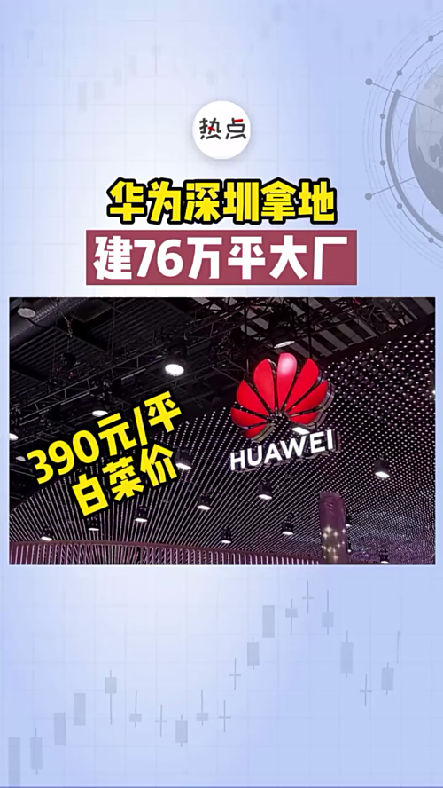 泡财经