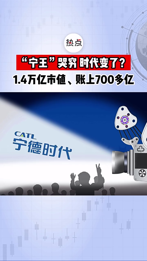 泡财经