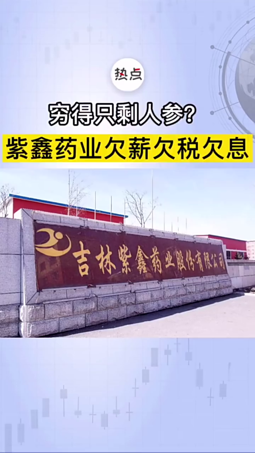 泡财经