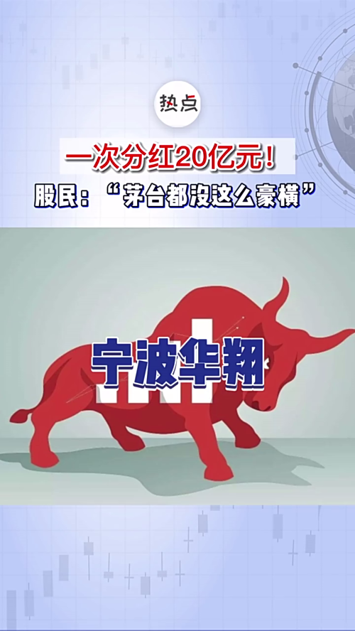 泡财经