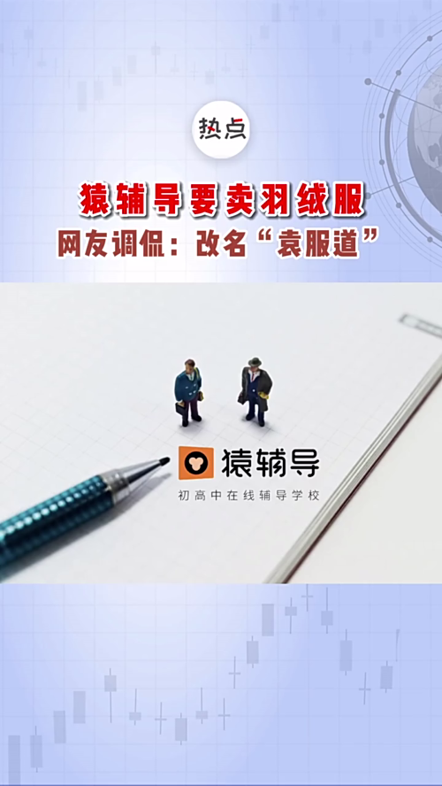 泡财经