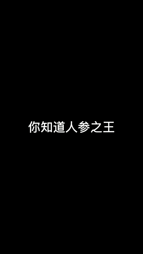 泡财经