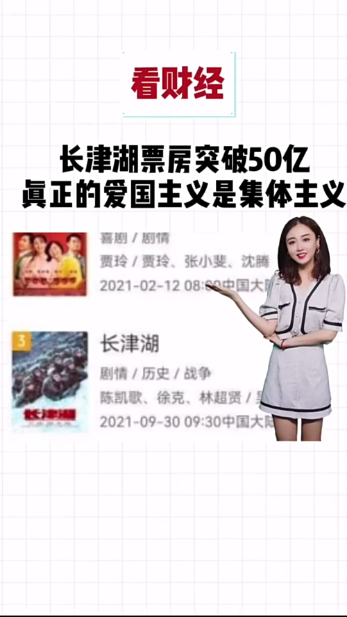 泡财经