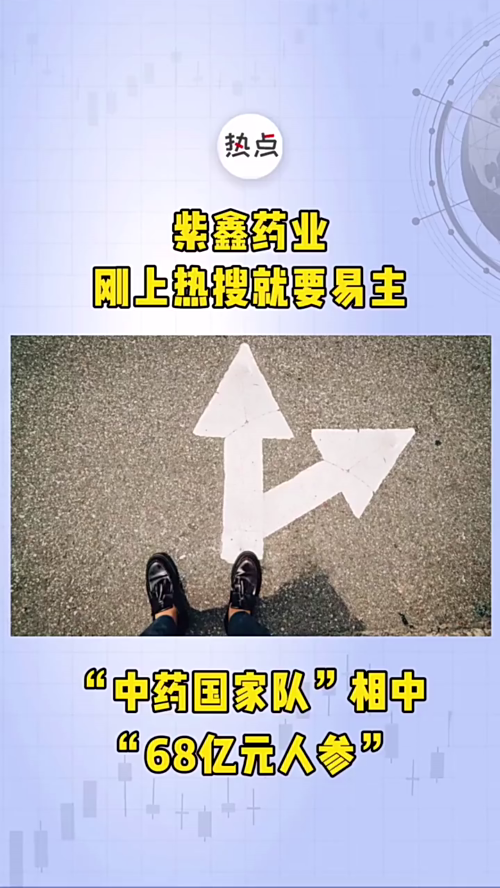 泡财经