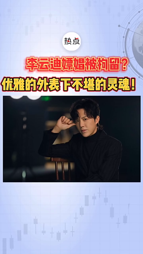 泡财经