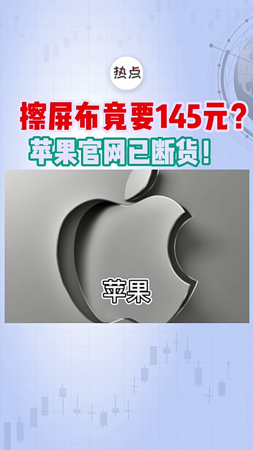 泡财经