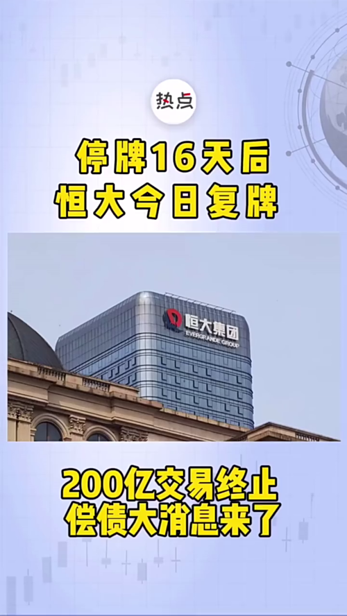 泡财经