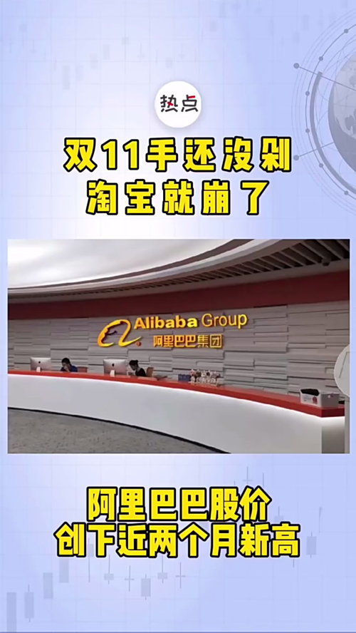 泡财经