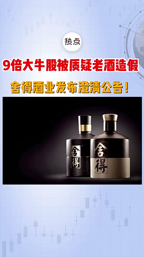 泡财经