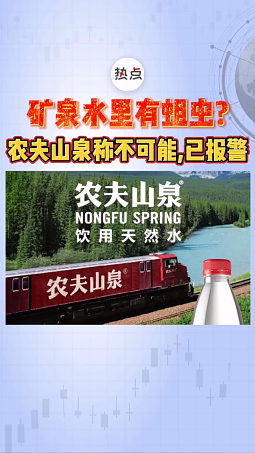 泡财经