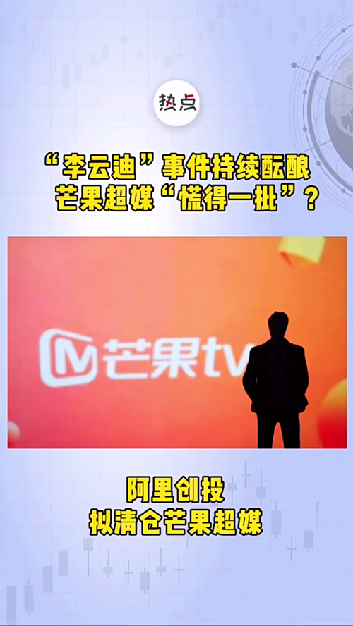 泡财经