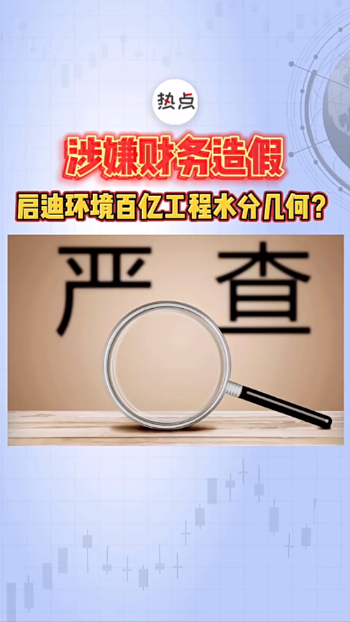 泡财经