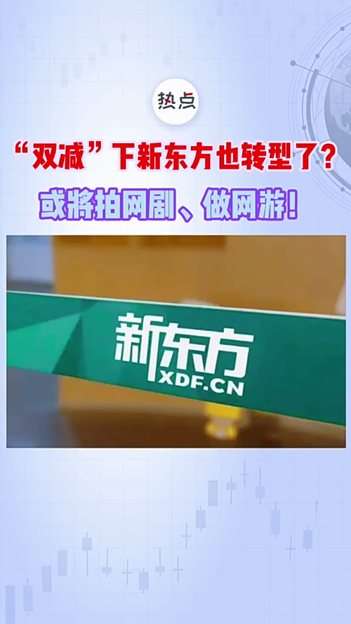 泡财经