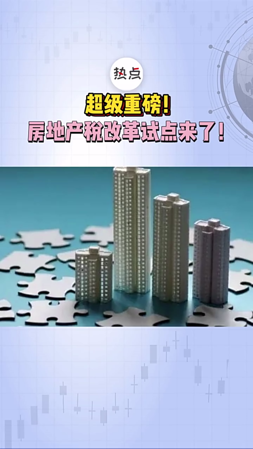 泡财经