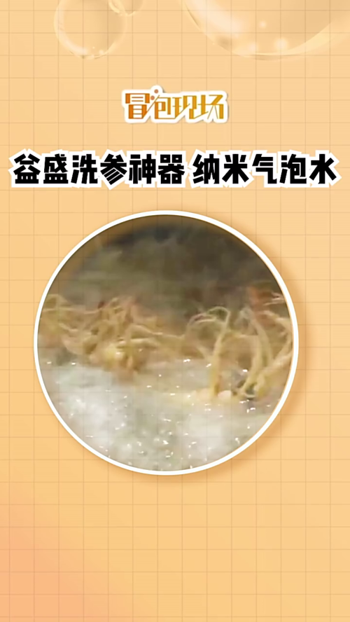 泡财经