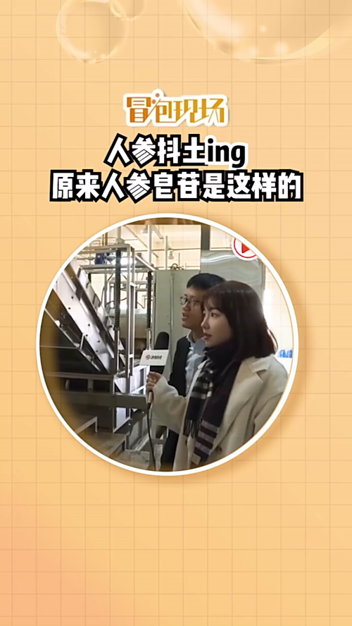 泡财经