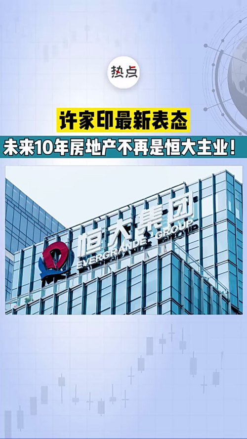 泡财经