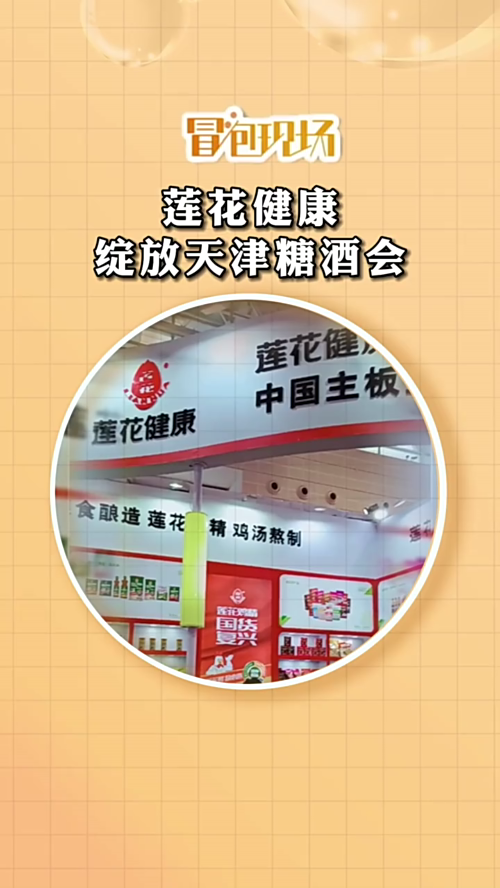 泡财经