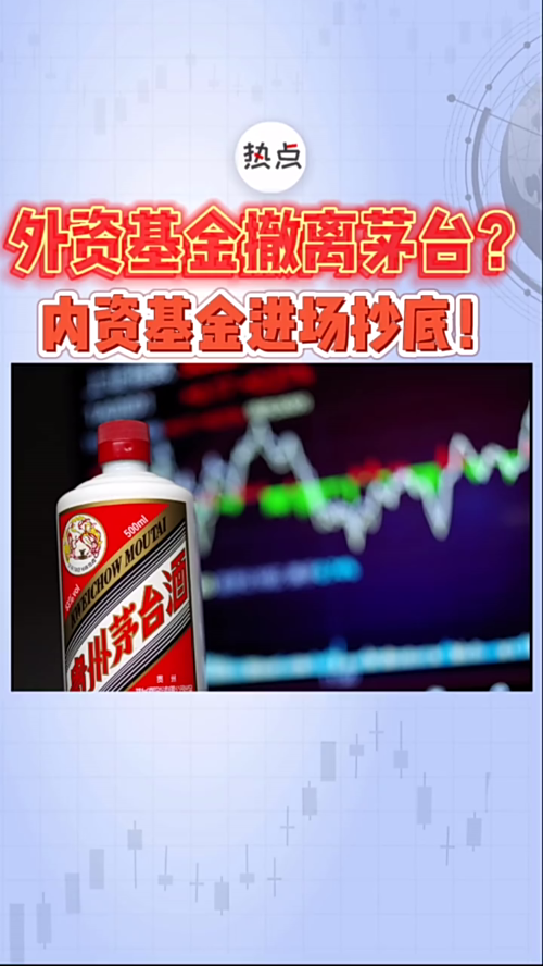 泡财经