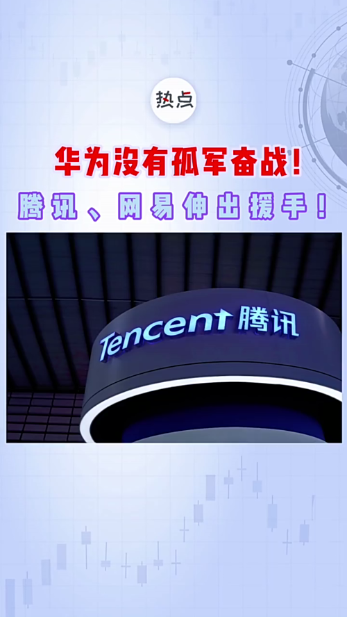 泡财经