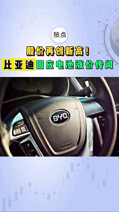 泡财经