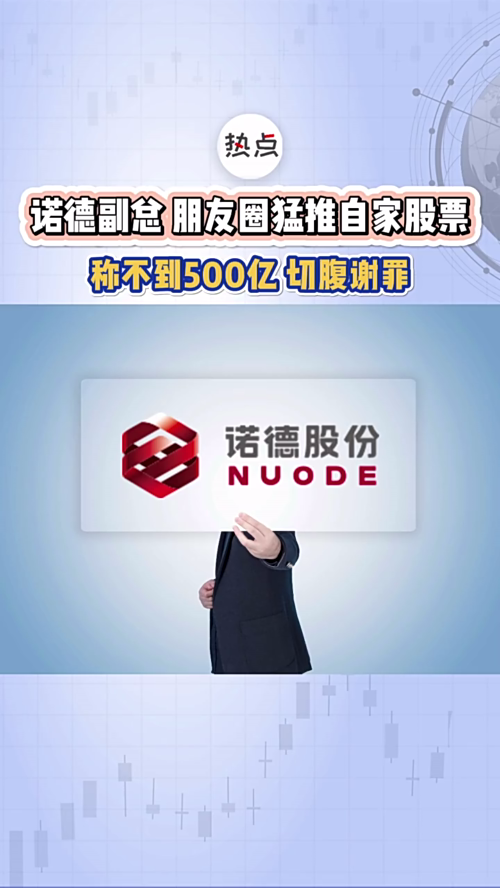 泡财经
