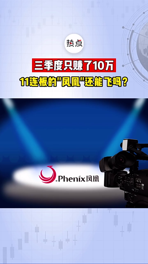 泡财经