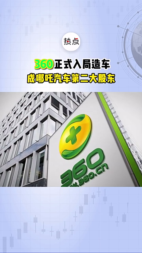 泡财经